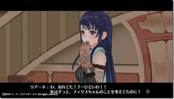 フィリス２-１４ - コピー
